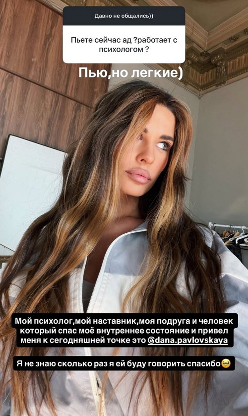 Ирина Пинчук: Лучше не позорьтесь