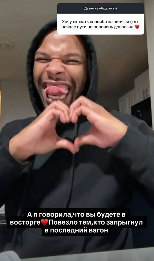 Ирина Пинчук: Лучше не позорьтесь