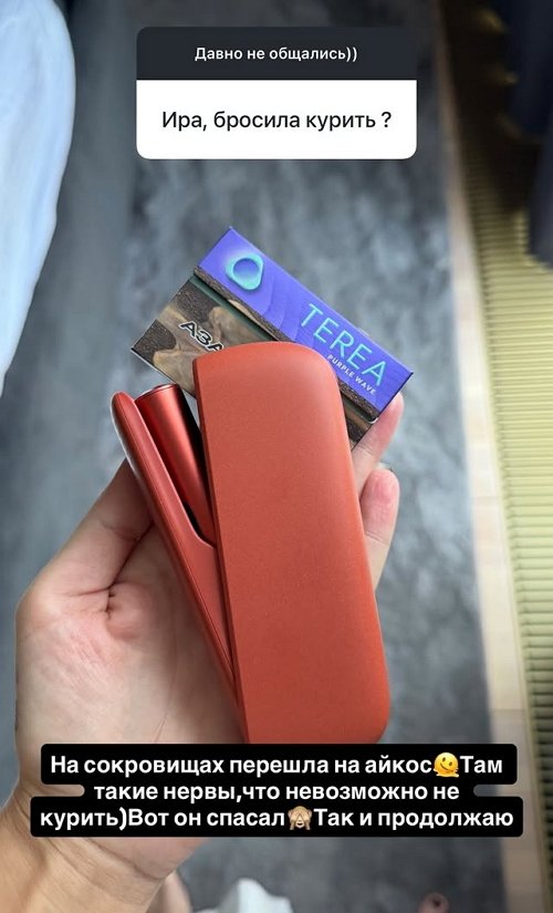 Ирина Пинчук: Лучше не позорьтесь