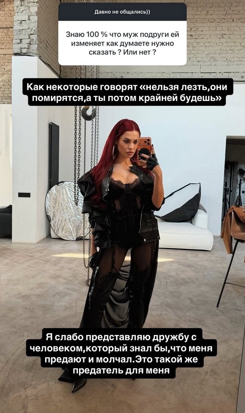 Ирина Пинчук: Лучше не позорьтесь