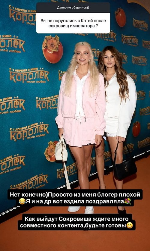 Ирина Пинчук: Лучше не позорьтесь