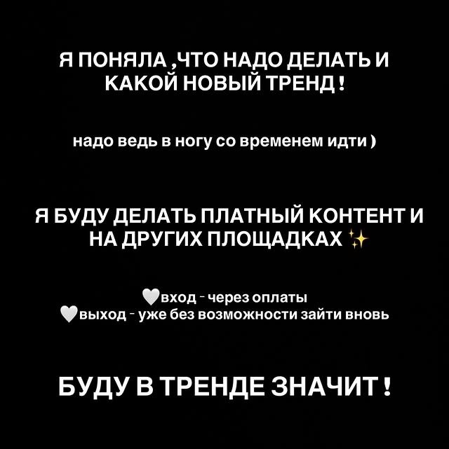 Александра Артёмова: Зритель обнаглел!