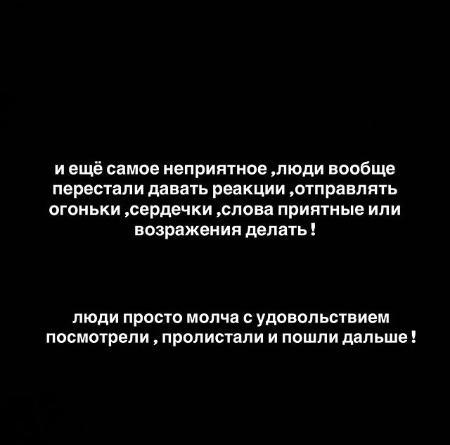 Александра Артёмова: Зритель обнаглел!