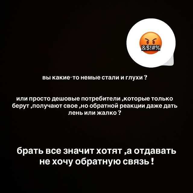 Александра Артёмова: Зритель обнаглел!