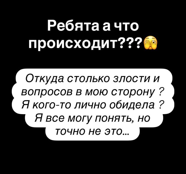 Анна Евстропова: Я люблю смену обстановки