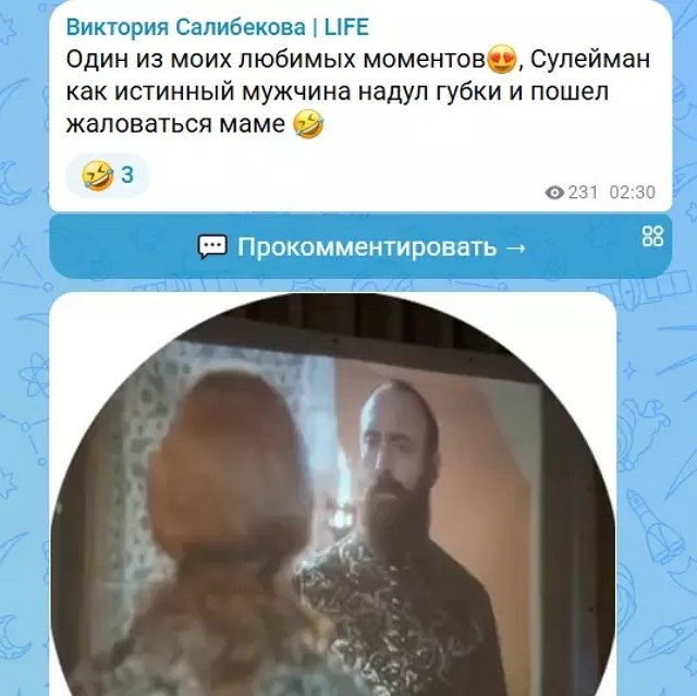 У Вики Салибековой и Рудольфа Мелкумяна нашлось кое-что общее У Вики Салибековой и Рудольфа Мелкумяна нашлось кое-что общее