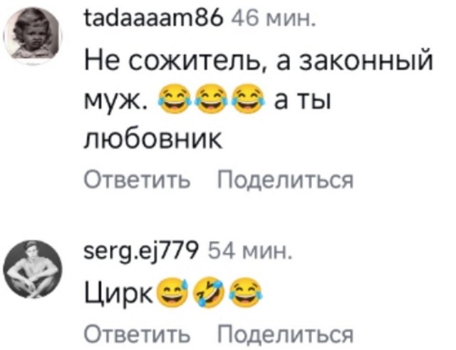 Артём Гавришов пострадал от рук «сожителя» Альберта Гракович