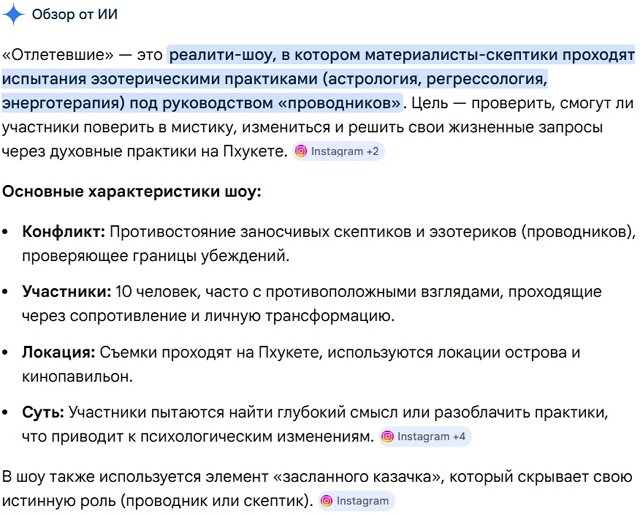 Алёна Ашмарина будет искать своё счастье на шоу «Отлетевшие»