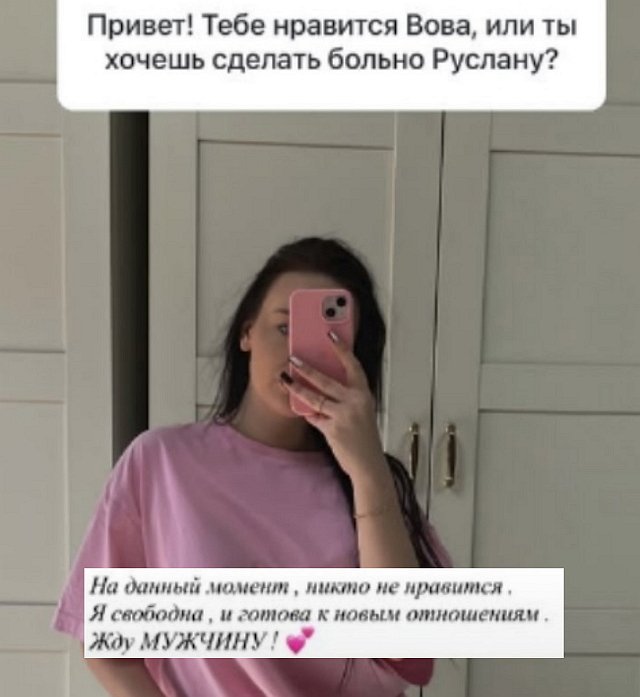 Карина Тетуева «любуется» художествами бывшего кавалера Карина Тетуева «любуется» художествами бывшего кавалера