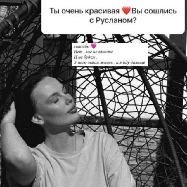 Карина Тетуева «любуется» художествами бывшего кавалера Карина Тетуева «любуется» художествами бывшего кавалера