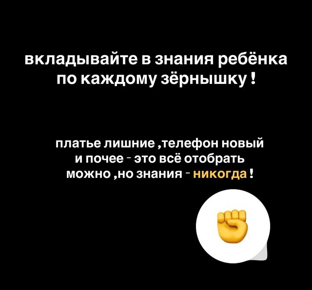 Александра Артёмова: Дочь несётся на занятия как ракета!