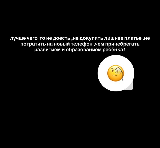 Александра Артёмова: Дочь несётся на занятия как ракета!