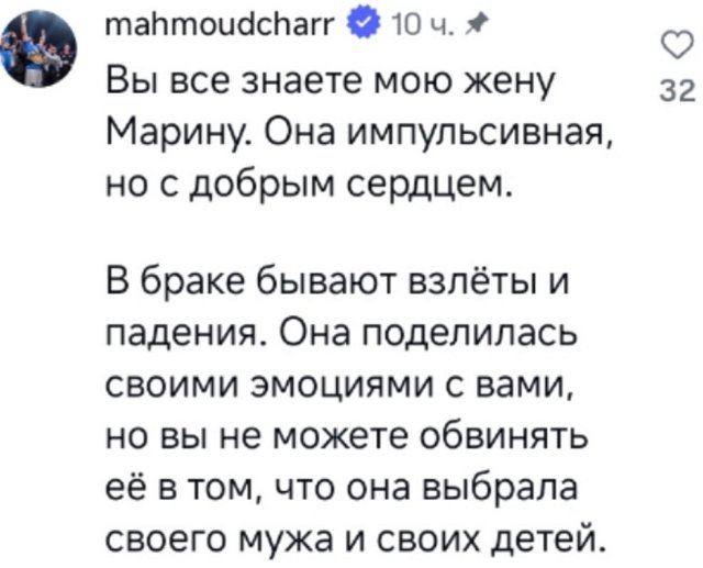 Марина Страхова: Удар за ударом мы становимся сильнее Марина Страхова: Удар за ударом мы становимся сильнее