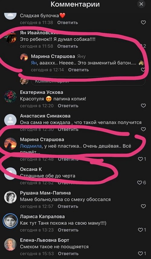 Татьяна Капаклы: ВК - это вообще другая среда Татьяна Капаклы: ВК - это вообще другая среда