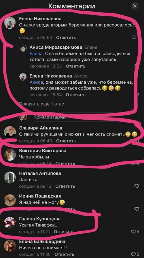 Татьяна Капаклы: ВК - это вообще другая среда Татьяна Капаклы: ВК - это вообще другая среда