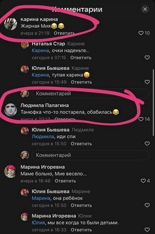 Татьяна Капаклы: ВК - это вообще другая среда Татьяна Капаклы: ВК - это вообще другая среда