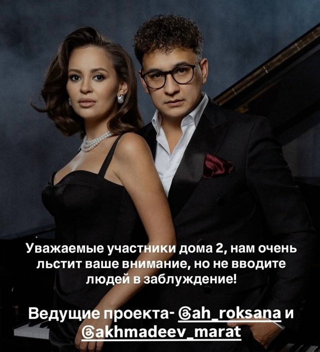 Елена Тепловодская: Ребята - это фейк Елена Тепловодская: Ребята - это фейк