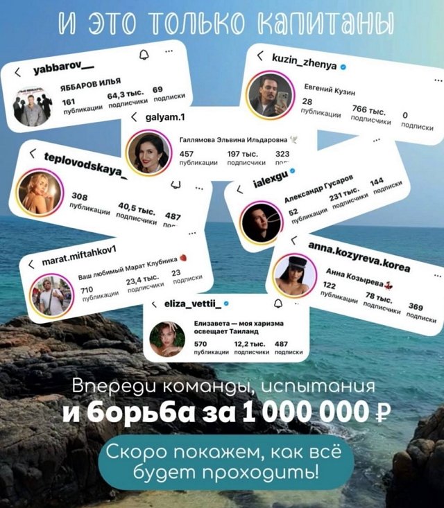 Елена Тепловодская: Ребята - это фейк Елена Тепловодская: Ребята - это фейк