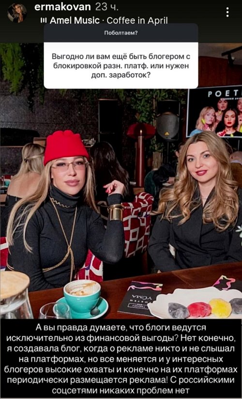 Надежда Ермакова: Важнее не поддаваться эмоциям