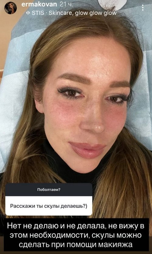 Надежда Ермакова: Важнее не поддаваться эмоциям