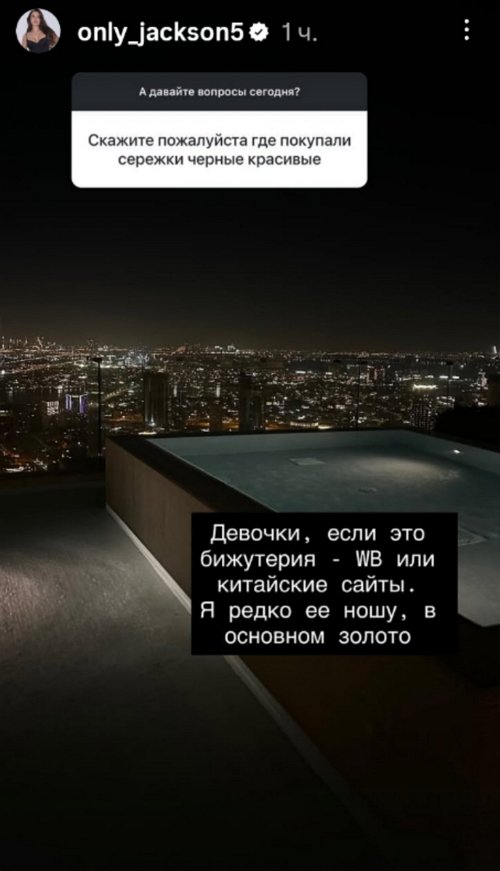 Евгения Хорошева: Обаятельный мерзавец, нас такое надо