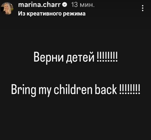 Супруг Марины Страховой украл детей и сбежал из отеля