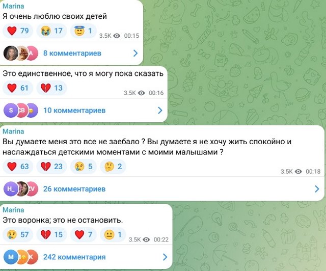 Марина Страхова нашла отель, где теперь живёт её муж с детьми