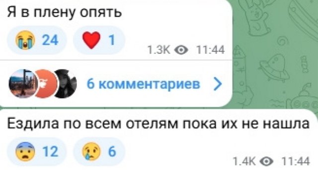 Марина Страхова нашла отель, где теперь живёт её муж с детьми