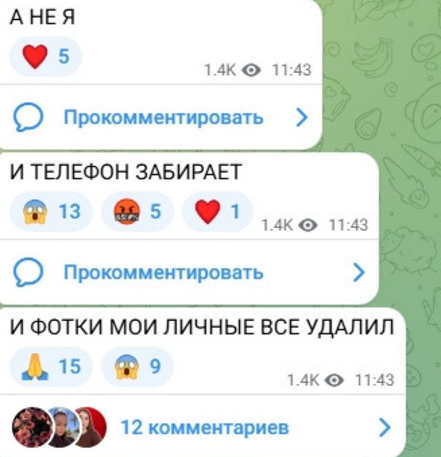 Марина Страхова нашла отель, где теперь живёт её муж с детьми