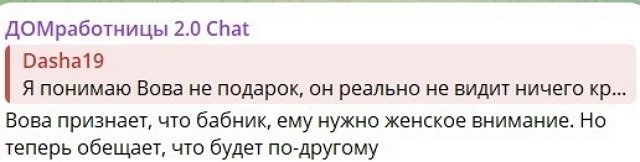Родители Владимира Балана оценили его новую возлюбленную Родители Владимира Балана оценили его новую возлюбленную