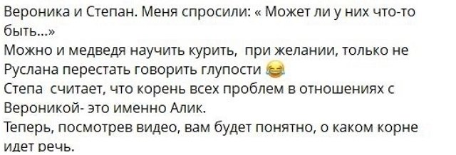 Руслан Асланов не собирается уходить с проекта Руслан Асланов не собирается уходить с проекта