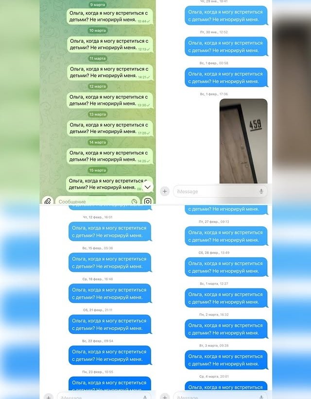 Дмитрий Дмитренко: Детям внушается, какой я плохой Дмитрий Дмитренко: Детям внушается, какой я плохой