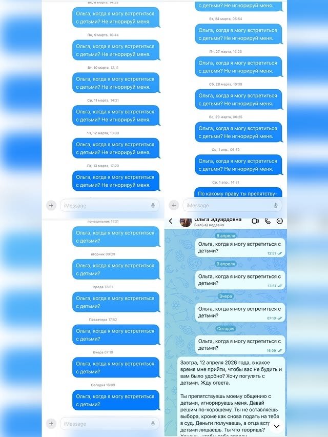 Дмитрий Дмитренко: Детям внушается, какой я плохой Дмитрий Дмитренко: Детям внушается, какой я плохой