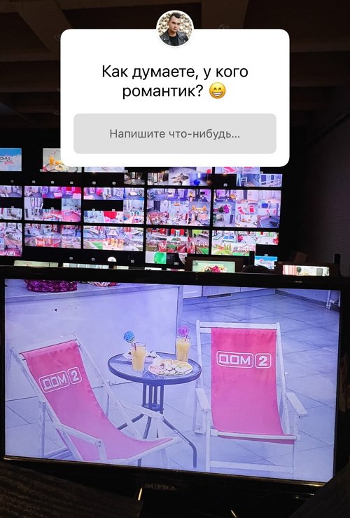 Евгений Сидоров недоволен одинокими девушками Дома-2