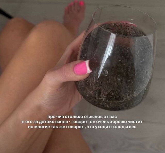 Алёна Савкина: Я удивительный блогер