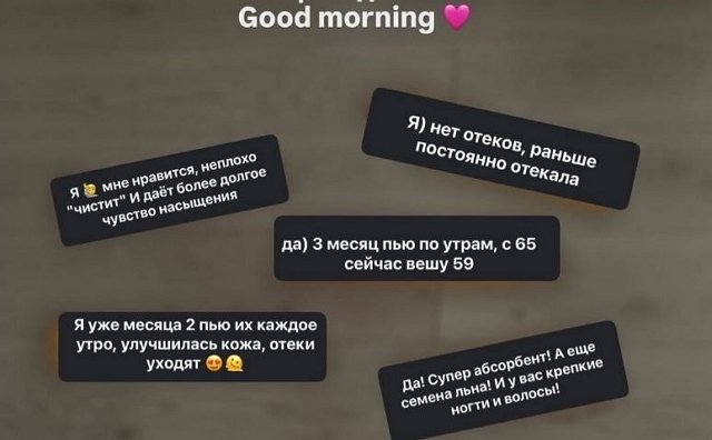 Алёна Савкина: Я удивительный блогер