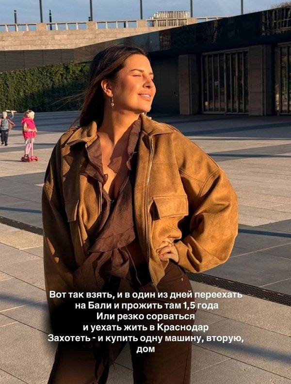 Майя Донцова: Мы обожаем такие творческие дома