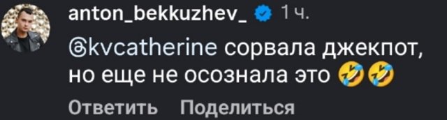 Салибековы пытаются спасти отношения Игоря Григорьева