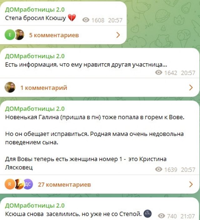 Новости от Кота Баюна (15.04.2026)
