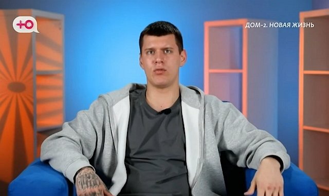 Ксения Нечаева бросилась в объятия Евгения Сидорова