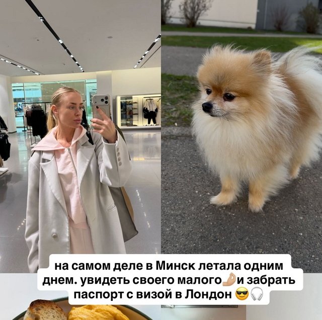 Кристина Лясковец мечтает о Лондоне, а возвращении на Дом-2