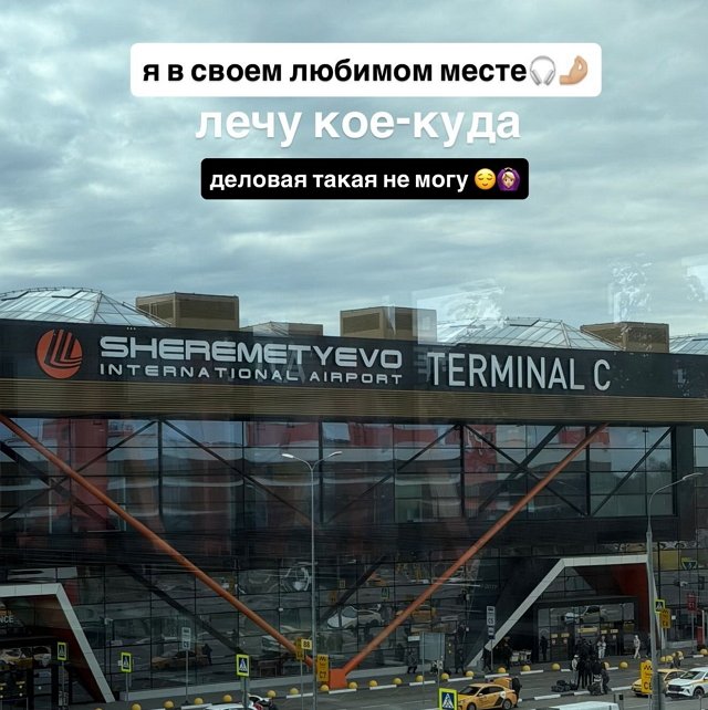 Кристина Лясковец мечтает о Лондоне, а возвращении на Дом-2