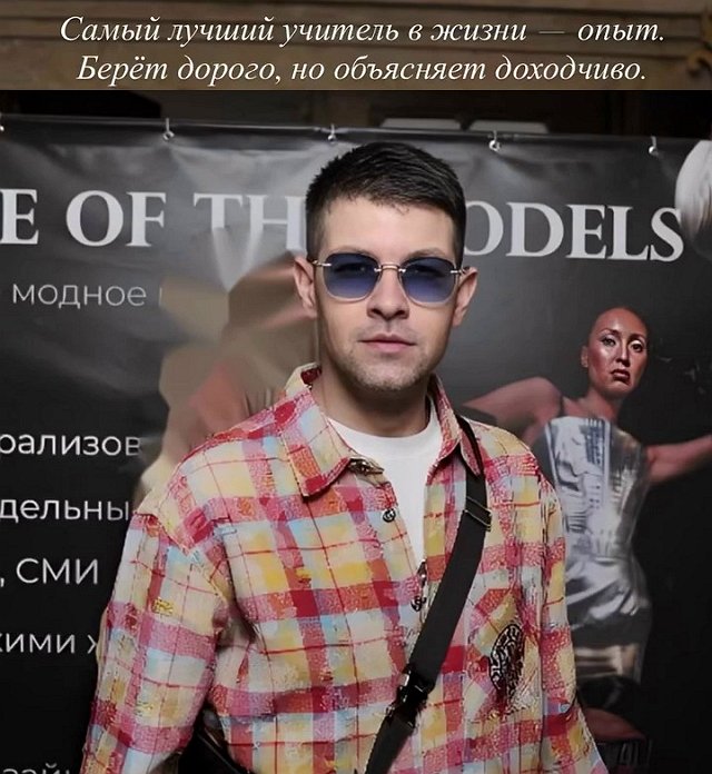 Дмитрий Дмитренко: Я живу и не хвастаюсь