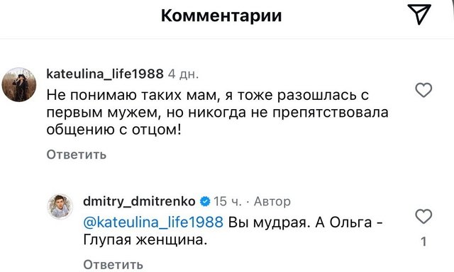 Дмитрий Дмитренко: Я живу и не хвастаюсь