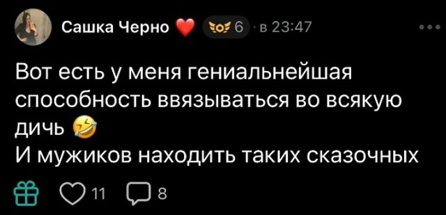 Мнение о событиях на Доме-2 (16.04.2026)