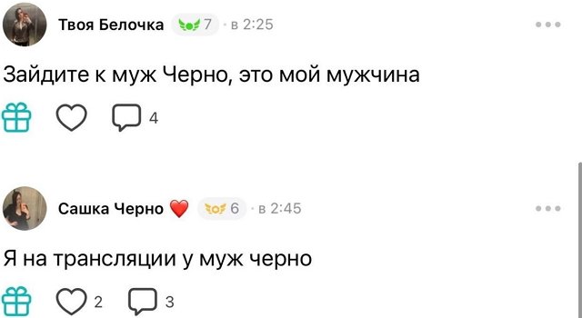 Мнение о событиях на Доме-2 (16.04.2026)