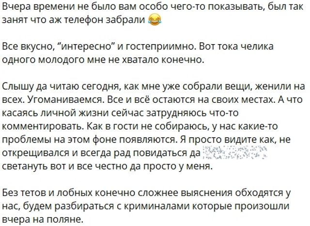 Игорь Григорьев: Всё вкусно, «интересно» и гостеприимно