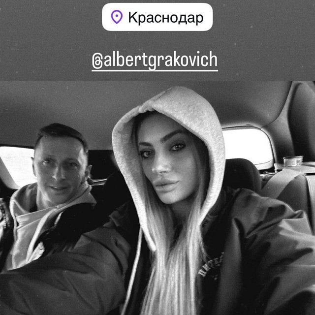 Ксения Карпова вспомнила о своём «романе» с Альбертом Гракович