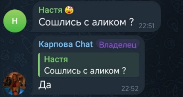 Ксения Карпова вспомнила о своём «романе» с Альбертом Гракович