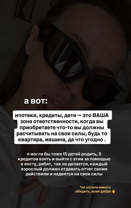 Татьяна Строкова: Почему я до сих пор без жилья?